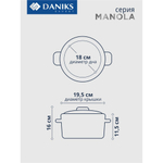 Кастрюля нерж, 3.5 л, с крыш, крыш стекло, Daniks, Manola, CW-T078-20, индукц