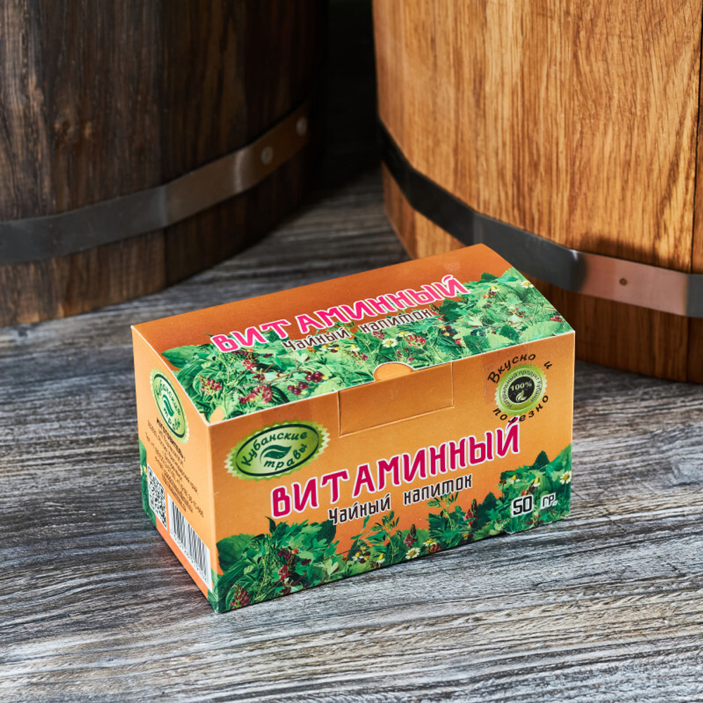 Чайный напиток, травяной, _Витаминный__2.jpg