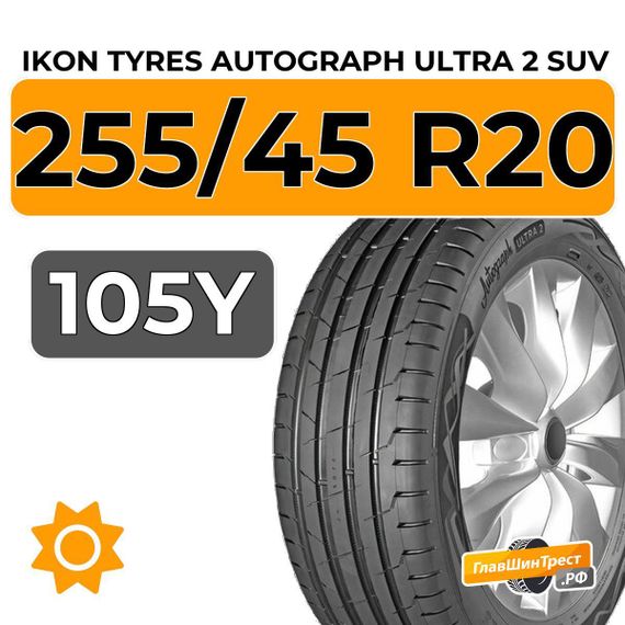 Ikon Tyres Autograph Ultra 2 SUV 255/45 R20 105Y XL
