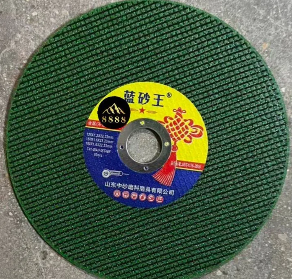 Круг отрезной по металлу абразивный, Ø 180 х 1,8 х 22 мм "MR JAY" (10/100/400)