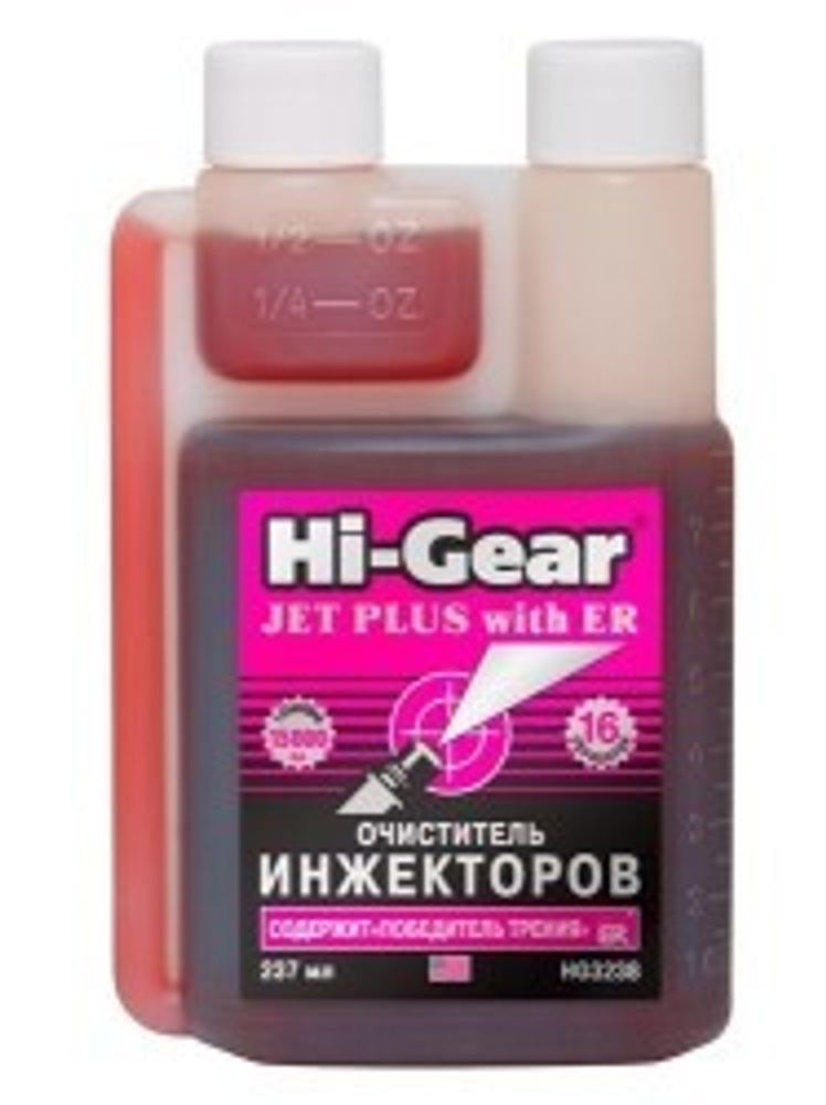Очиститель инжектора 237 мл с ER (Hi-Gear)
