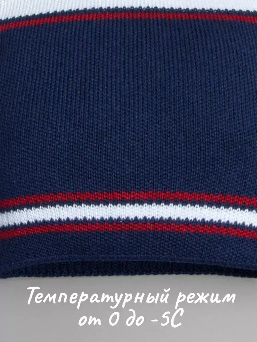 Осенняя шапка в стиле СССР