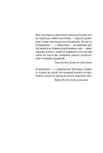 Ворон (4-е изд.)
