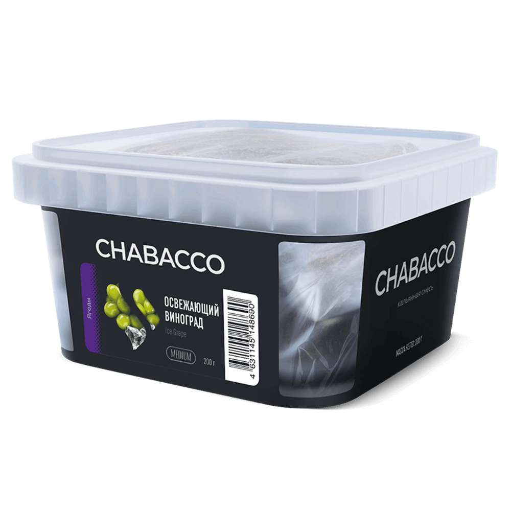 Бестабачная смесь для кальяна Chabacco Medium Ice Grape (Освежающий Виноград) 200 гр.