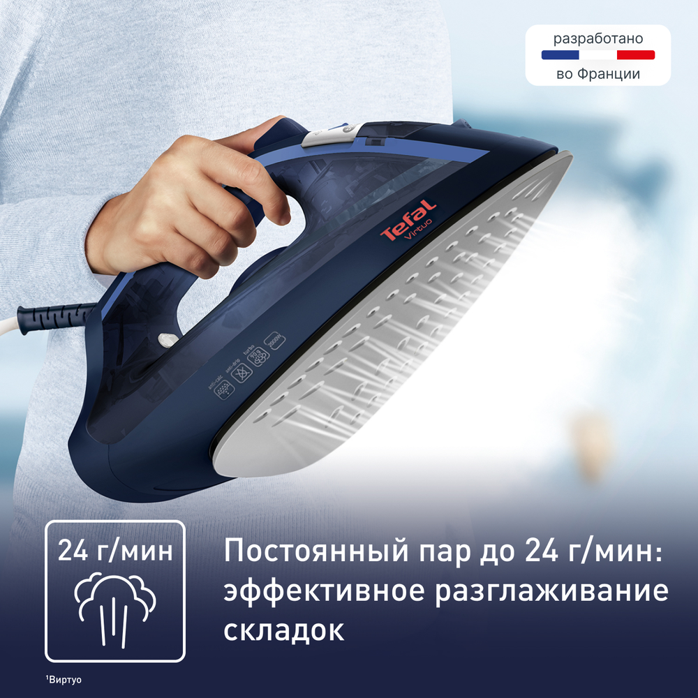 Утюг Tefal Virtuo FV1713E0