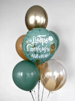 Фольгированный шар «Добро пожаловать малыш. Львенок», 46 см