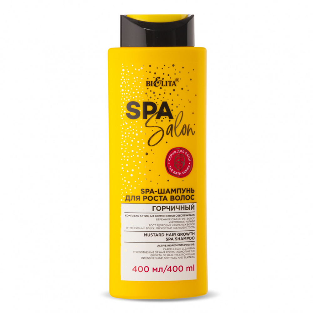 Белита SPA SALON SPA-Шампунь для роста волос «Горчичный» 400 мл