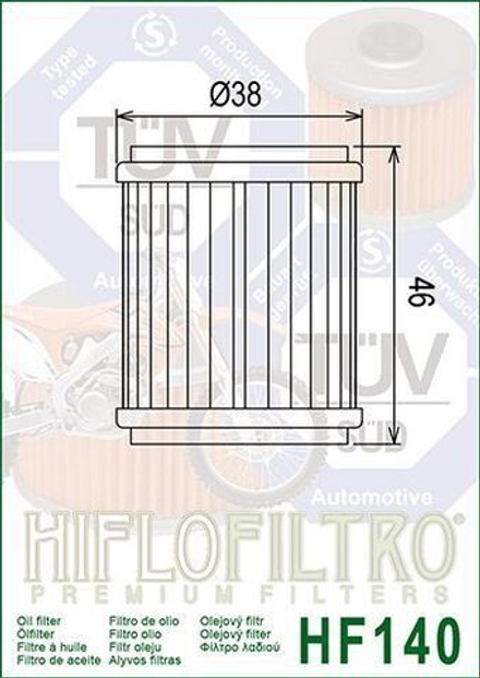 Фильтр масляный HF140 Hiflo