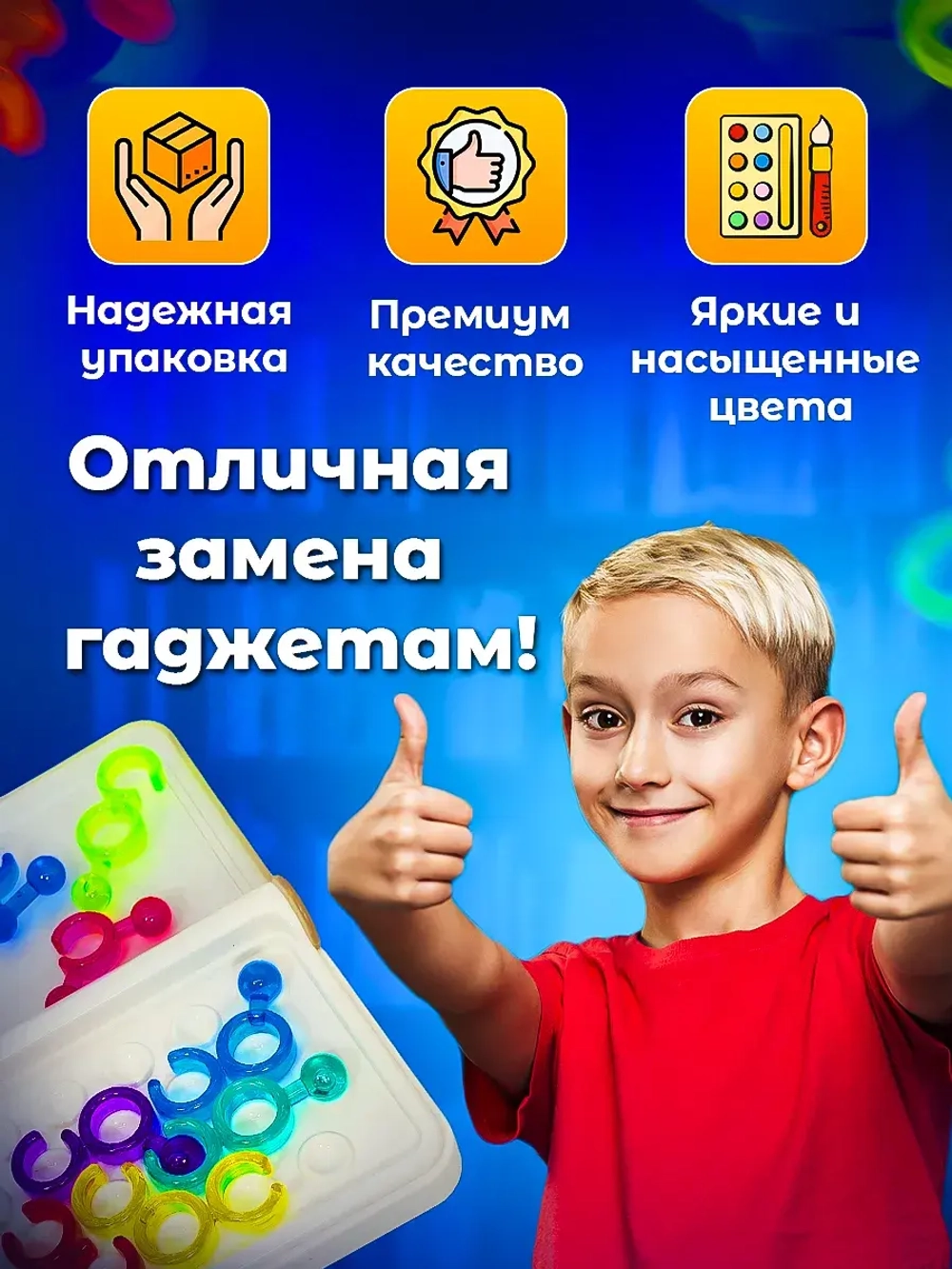 Головоломка для детей, IQ пазл
