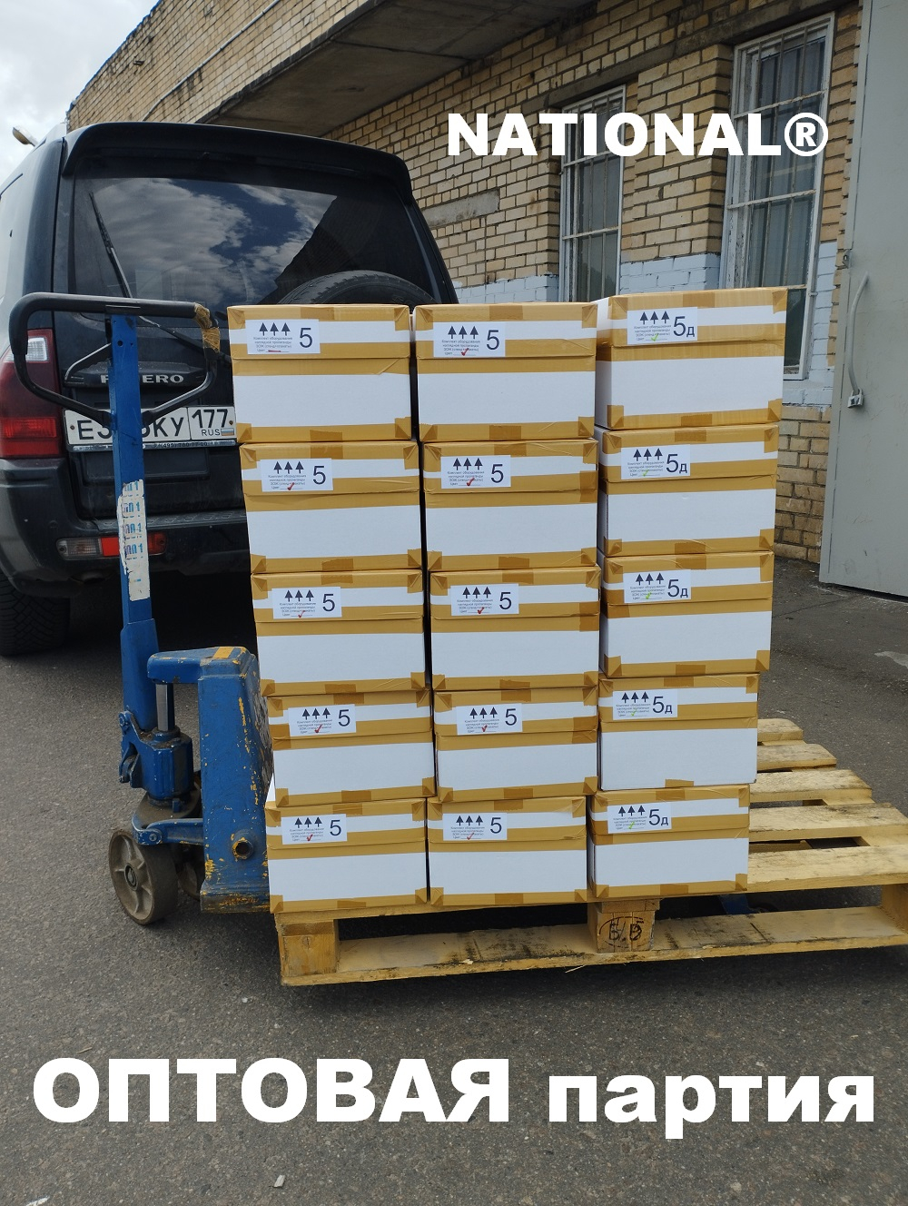 ОПТ от 12 шт. Комплекты оборудования наглядной пропаганды ЗОЖ детские