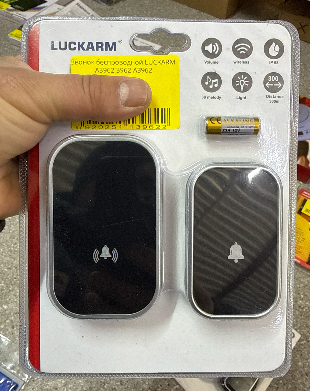 звонок от батарейки хороший