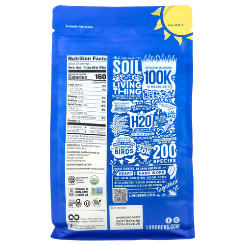 Lundberg, Органический суши с белым рисом, 907 г (32 унции)