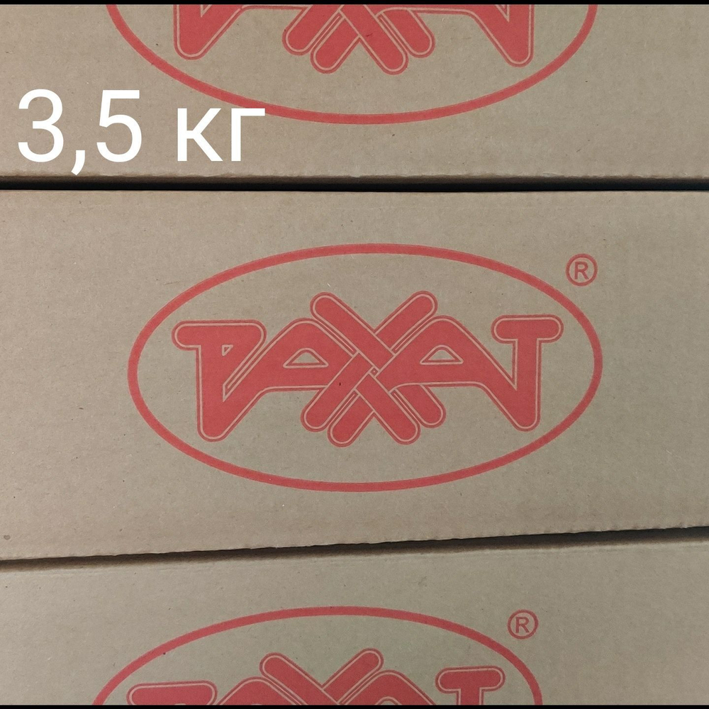 Конфеты Passion (Пассион) вес 3.5 кг