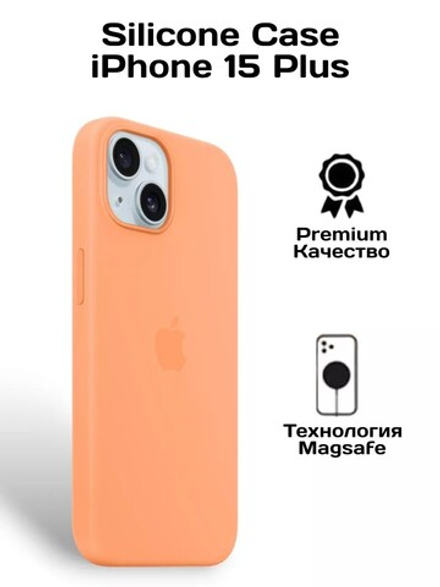 Силиконовый чехол Silicone Case iPhone 15 Plus, c MagSafe, Оранжевый