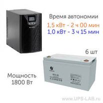ИБП 2 кВА с внешними АКБ для котельной частного дома 500 Вт на 7,5 часа автономии - фотография