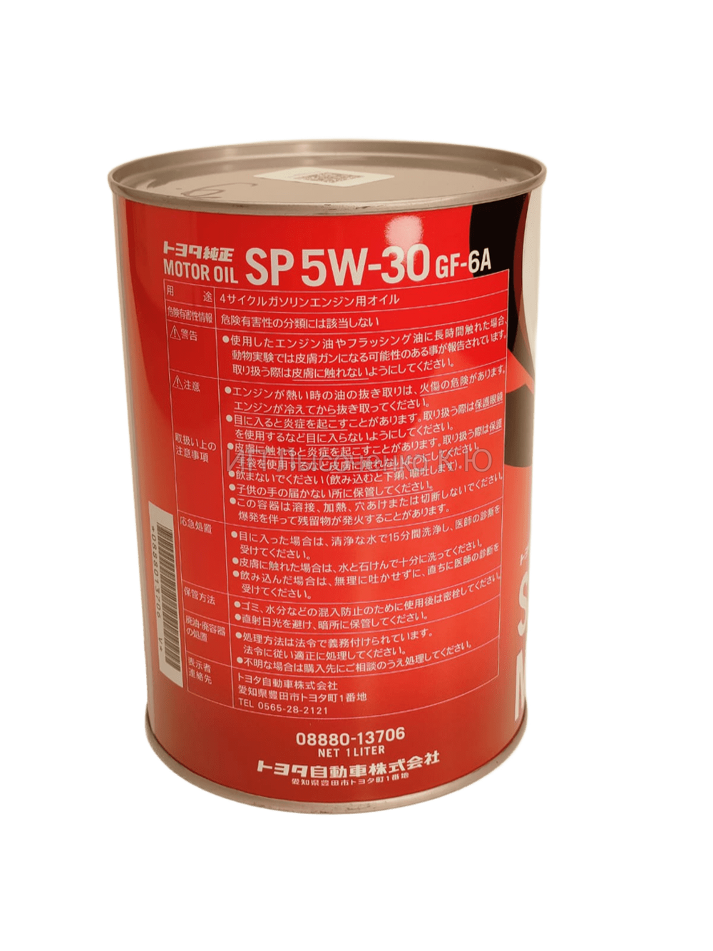 Масло моторное синтетическое TOYOTA 5W30 SP/GF-6A (1л)