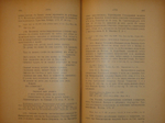 "Редкие русские книги и летучие издания XVIII века". Юрий Битовт. 1905г.