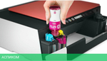 МФУ HP Smart Tank 519 AiO (3YW73A)