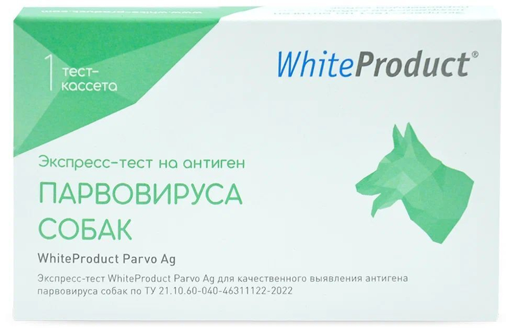 Экспресс-тест WhiteProduct Parvo Ag на антиген парвовируса собак, 1 шт.