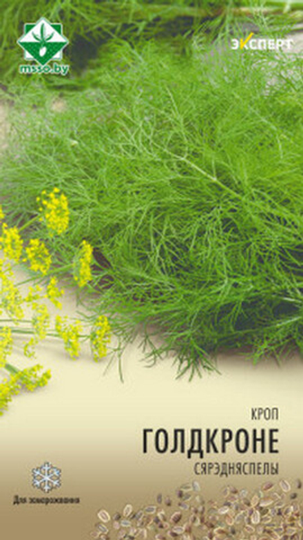 Укроп "Голдкроне" 1г, Нидерланды.