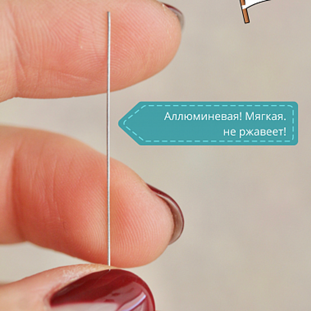 Проволока голая японская №26 (без оплетки, 45 см, 200 шт.)