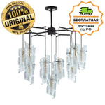 Люстра подвесная Odeon Light 5439/13 FUSILLI