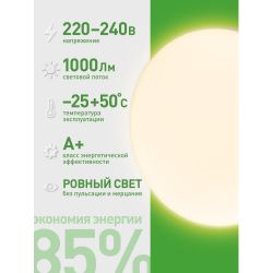 Лампа светодиодная ЭРА GREEN LINE LED GX-10W-830-GX53 GL 10Вт таблетка теплый свет GX53 | Лампы cветодиодные Плоские (GX)