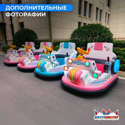 Детский электромобиль для автодрома «Космо рейд» двухместный, усиленный корпус