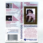 Комплект / Anna Netrebko (RU)(11CD)