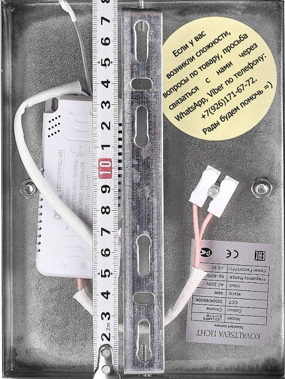 Накладной светильник Natali Kovaltseva LED LAMPS 81119 LED LAMPS 81119/1W