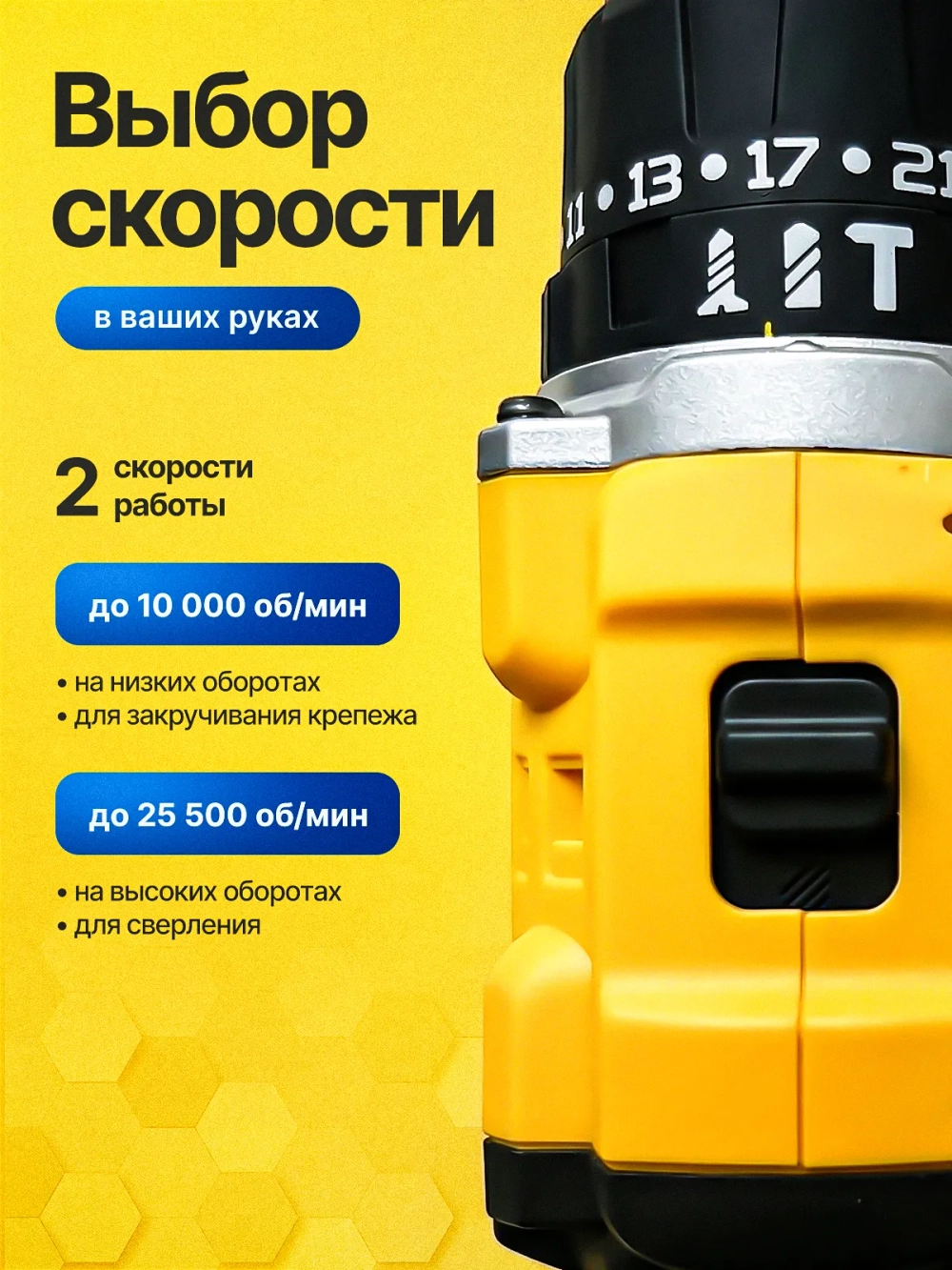 Шуруповерт аккумуляторный бесщеточный мощный 48 В, дрель аккумуляторная с 2 АКБ в кейсе