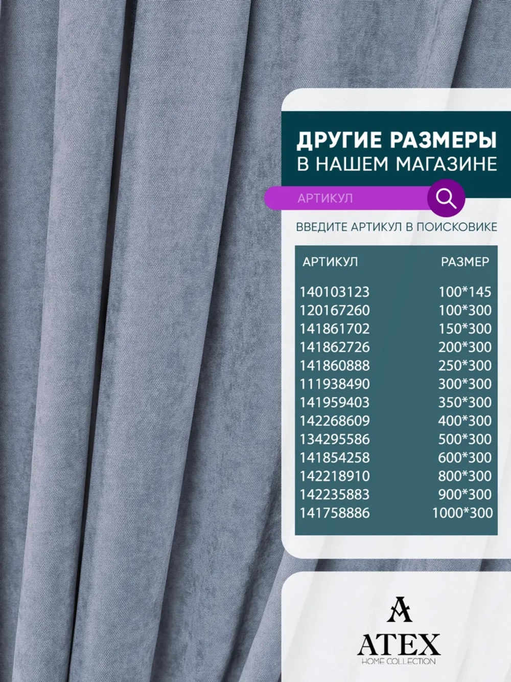 Ткань Канвас для рукоделия штор