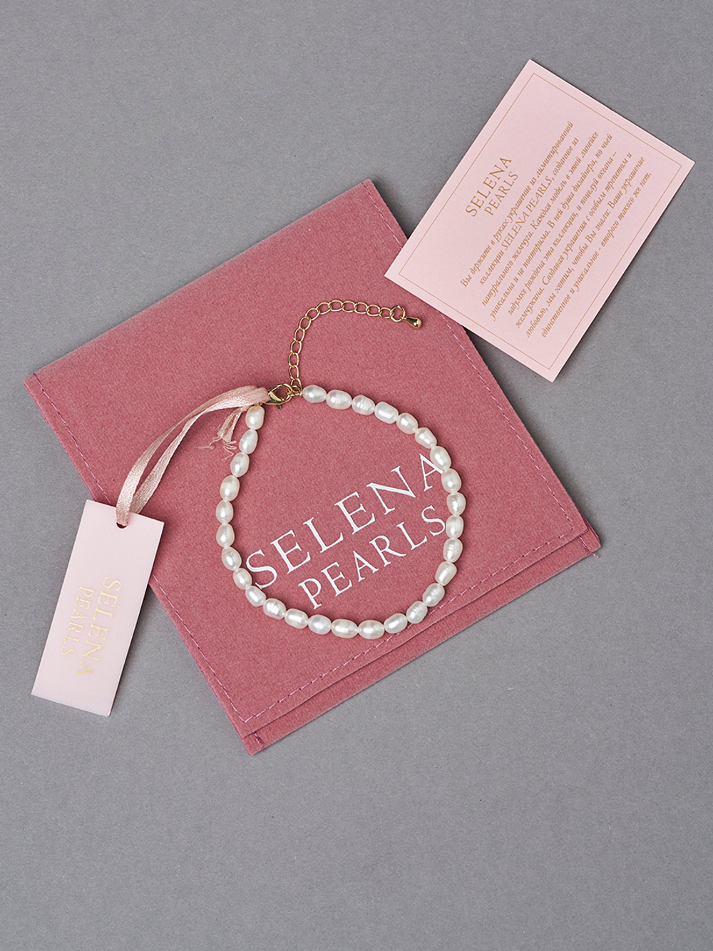 40081300 Браслет Selena Pearls