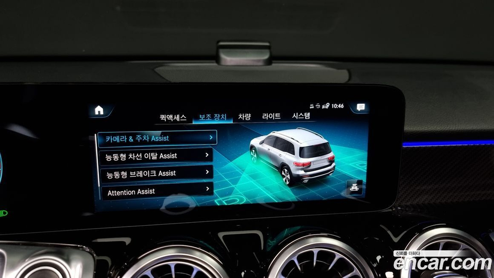 Mercedes-Benz GLB-Class X247 GLB250 4MATIC (03.2021)