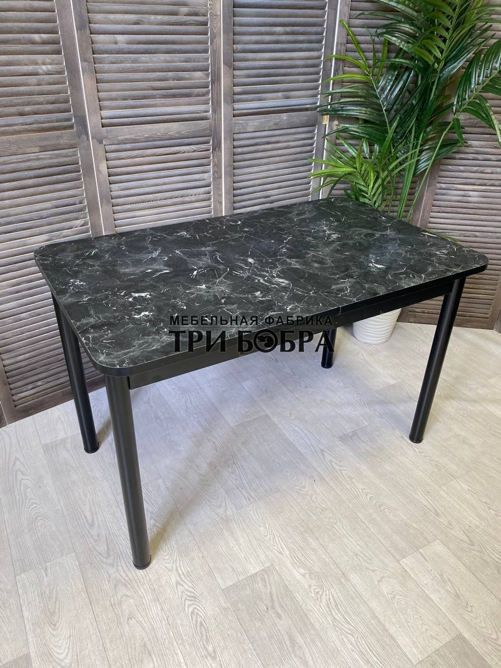 Раздвижной стол "Черный Кунгур"