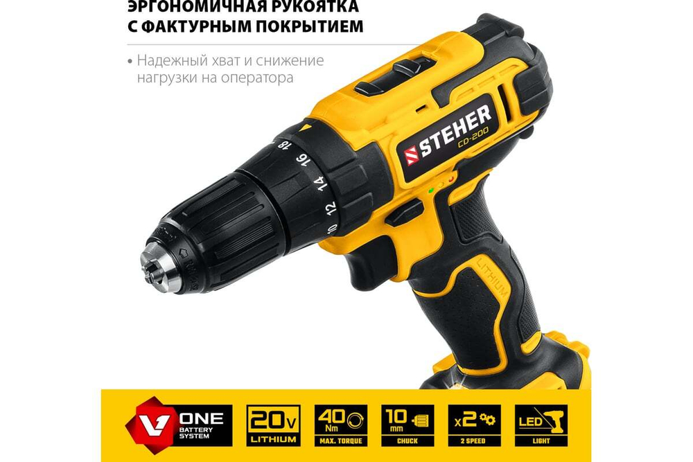 Дрель-шуруповерт STEHER 20В, без АКБ CD-200