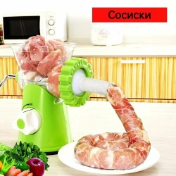 Ручная мясорубка Manual Meat Grinders