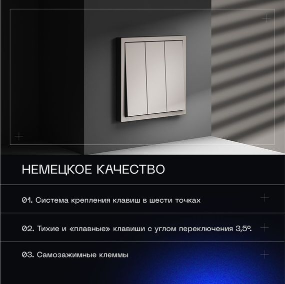 Выключатель встраиваемый Voltum S70 трехклавишный 10А, (кашемир) VLS030103