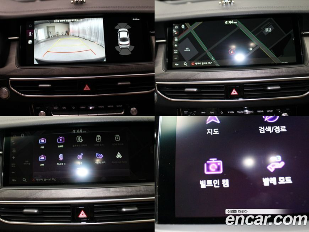 Kia K7 (Cadenza) Premier 2.5 GDI Noblesse (12.2019)