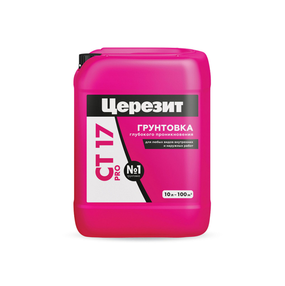ЦЕРЕЗИТ PRO  Грунтовка СТ17  Грунтовка глубокого проникновения морозостойкая 10л
