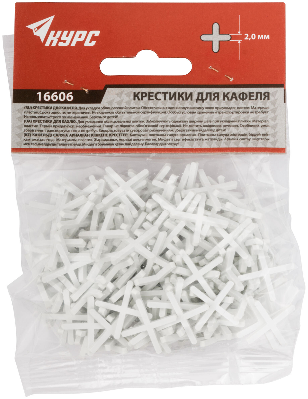 Крестики для кафеля 2,0 мм, 200 шт. 16606