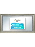 Зеркало 40x75 настенное в раме