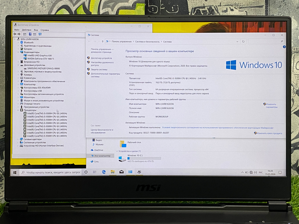 Игровой MSI 15' i5 9300H/GTX 1660Ti 6GB/16GB/512GB/ GL65 9SDK-081RU[9s7-16u512-081]/Windows 10