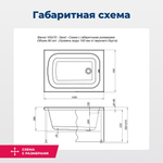 Акриловая ванна Aquanet Seed 100x70 (с каркасом)