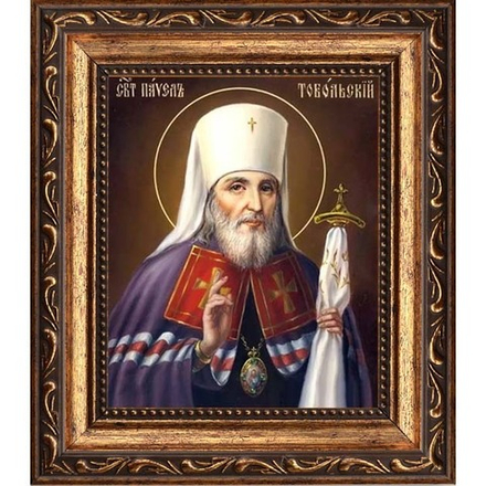 Павел Тобольский, святитель, митрополит. Икона на холсте.