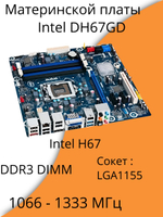 МАТЕРИНСКАЯ ПЛАТА intel DH-67GD