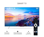 Телевизор Harper 86U770TS (q)