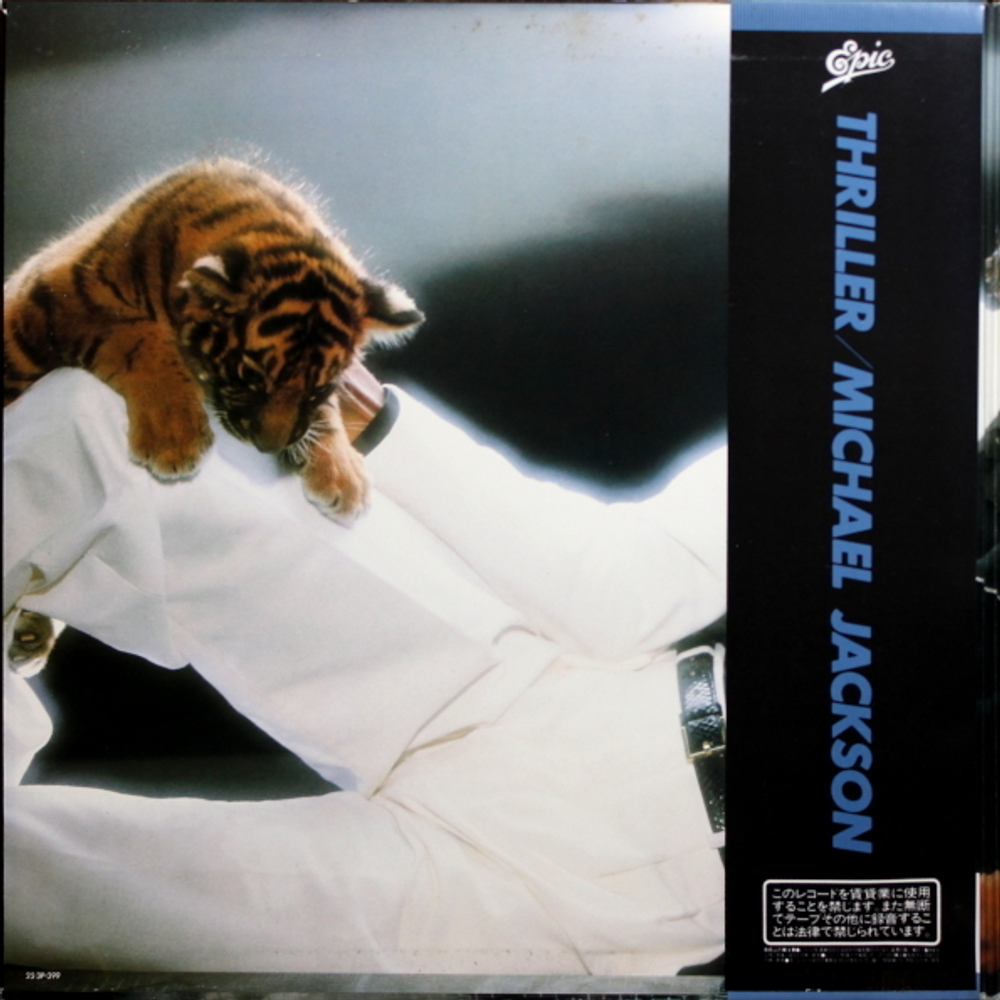 Michael Jackson / Thriller (LP)