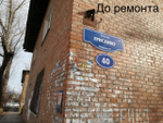 Ростовская обл., г. Ростов-на-Дону, ул. Грисенко, д.40