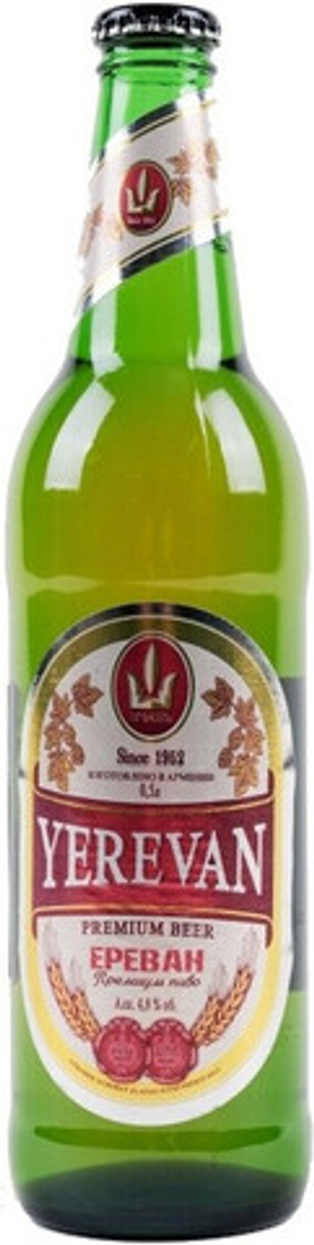 Пиво Ереван Премиум / Yerevan Premium 0.5 - стекло